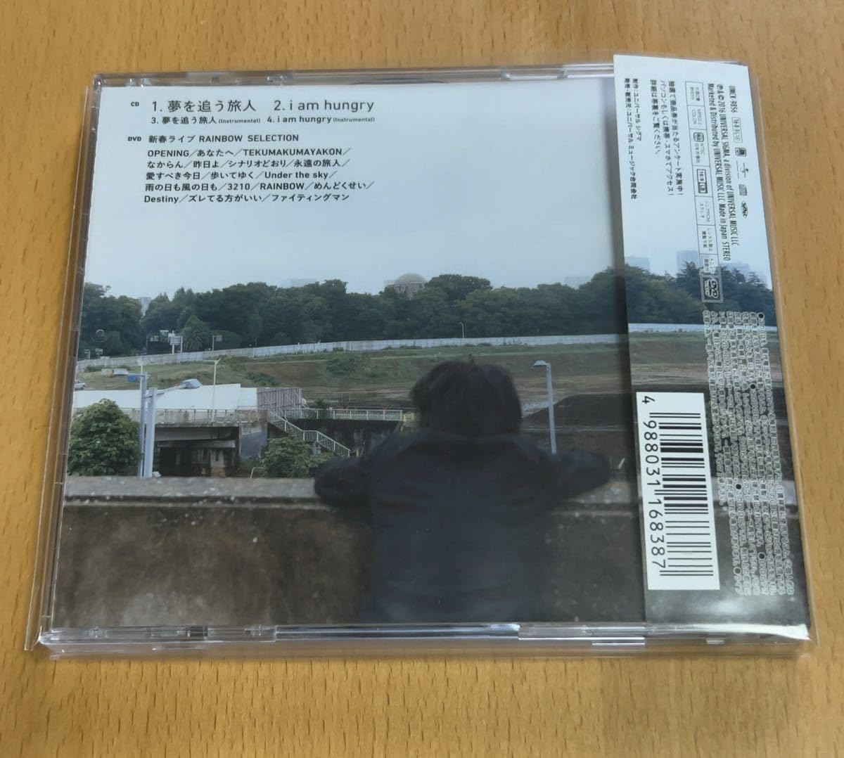 夢を追う旅人 初回限定盤(CD+DVD)エレファントカシマシ Amazon.co.jp: 夢を追う旅人(初回限定盤) - エレファント
